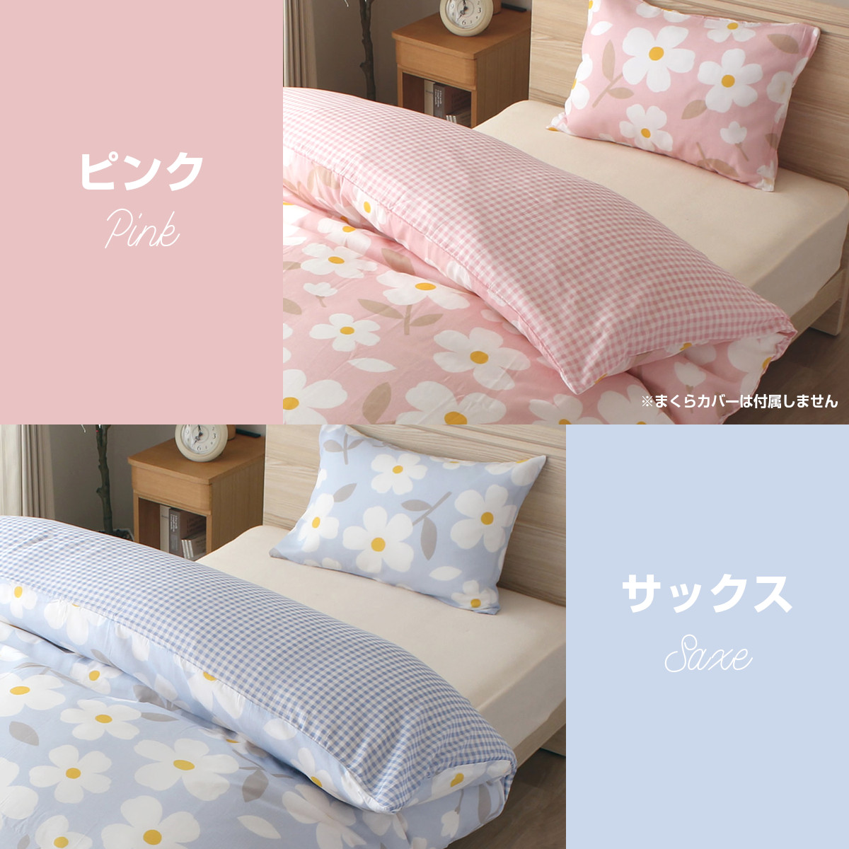 【Rady】布団カバー&枕カバーset♡リゾートフラワー柄♡シングル 掛け布団カバー ダブル(花ラインアート柄 ホワイト D) | ニトリネット