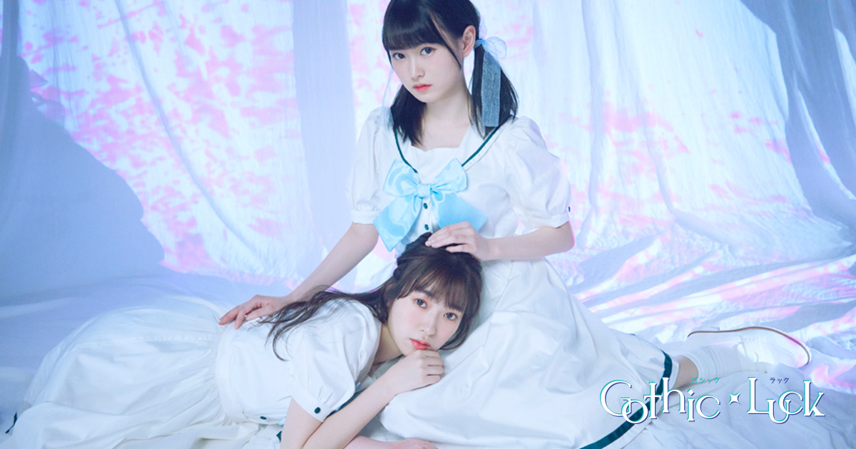 Starry Story EP（完全生産限定けものフレンズ盤） | Gothic×Luck