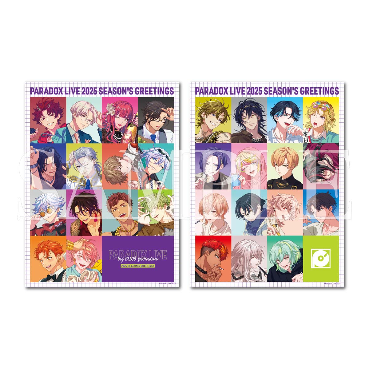 Paradox Live 2025 SEASON'S GREETINGS（御子柴 賢太） – GCRESTORE