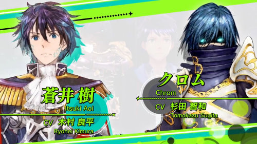 幻影異聞録♯FE、蒼井樹（木村良平）、クロム（杉田智和）の紹介映像が