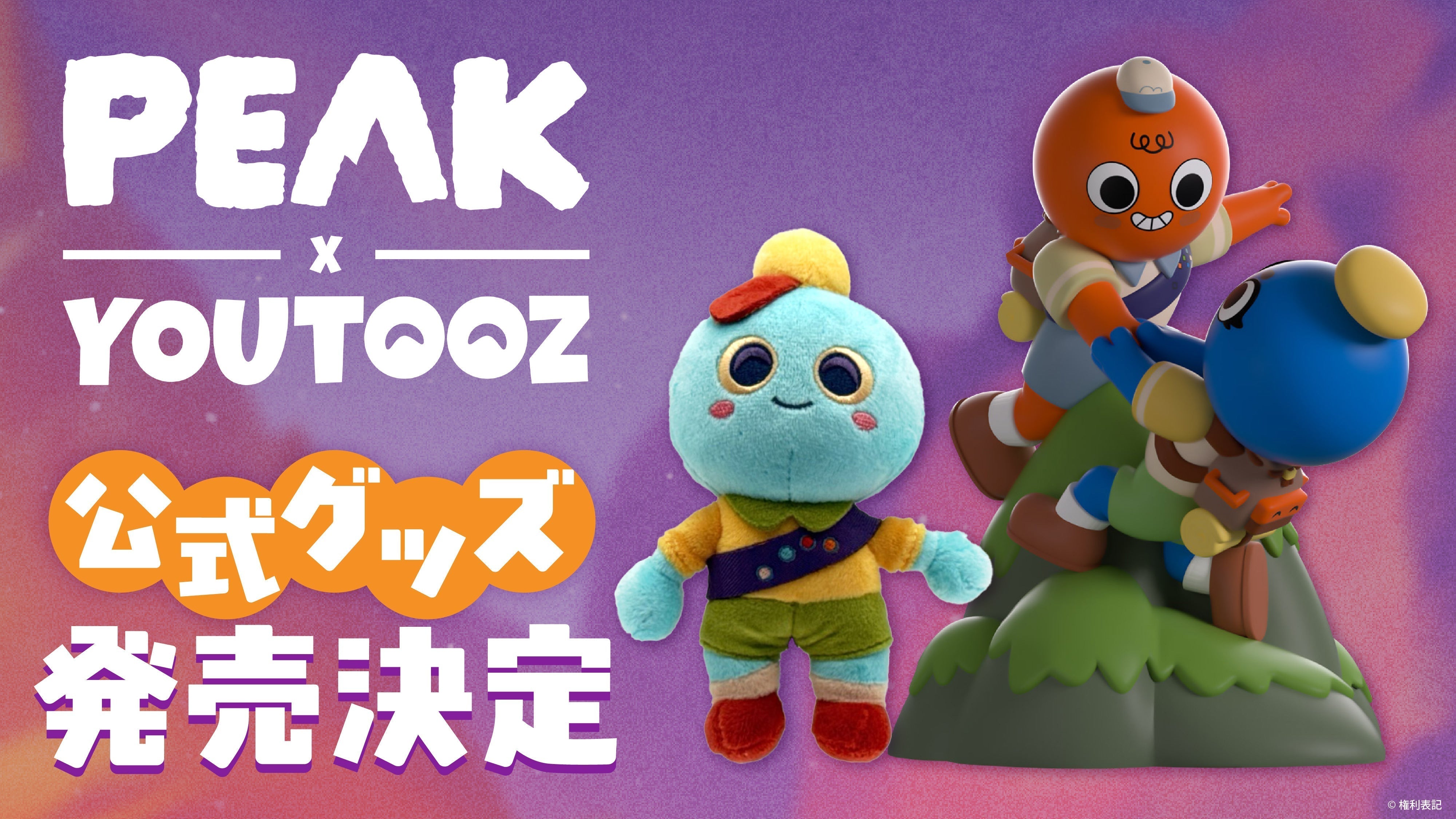 トピックス – インフォレンズ・ギークショップ｜INFOLENS GEEK SHOP