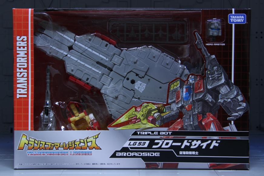 トランスフォーマーレジェンズ LG53 ブロードサイド レビュー