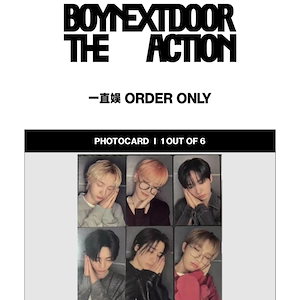 boynextdoor the action lucky draw