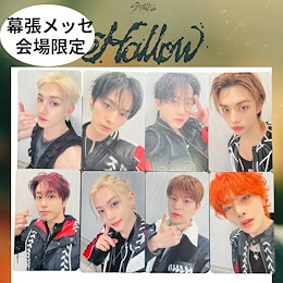 Qoo10 | STRAYKIDS-POPUP-CELEBRATEのおすすめ商品リスト(ランキング順