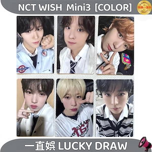 nct wish colorラキドロ