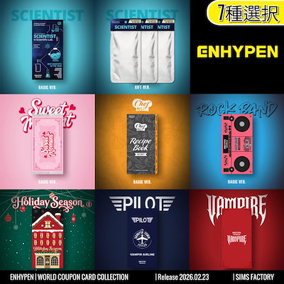 Qoo10] HYBE [7種選択] SCIENTIST /SW