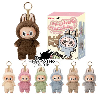 Qoo10] LABUBU Exciting Macaron【公式正 : おもちゃ・知育