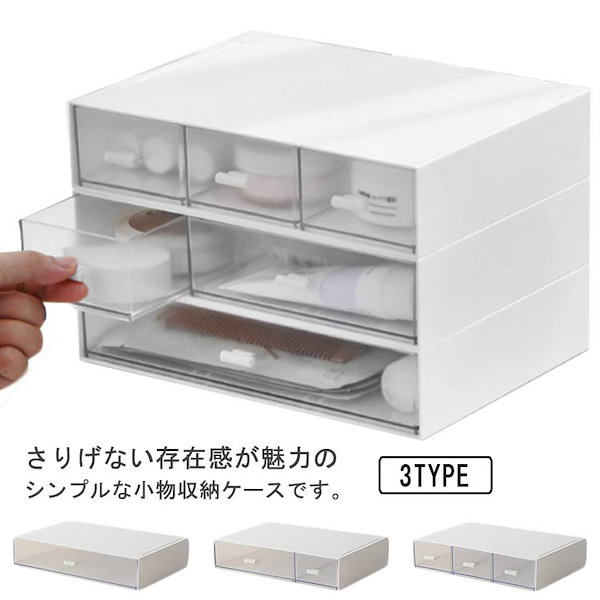 Qoo10] 机上収納 レターケース 卓上収納 クリア