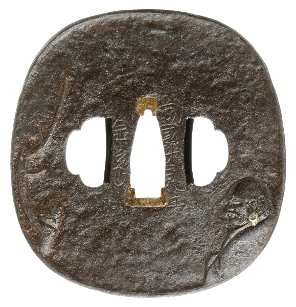 枯木達磨図鐔 銘 山城國伏見住金家