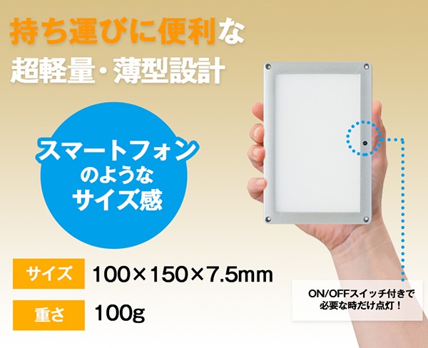 USB電源 スーパースリムフラットパネルLEDライト 汎用 面発光LEDランプ