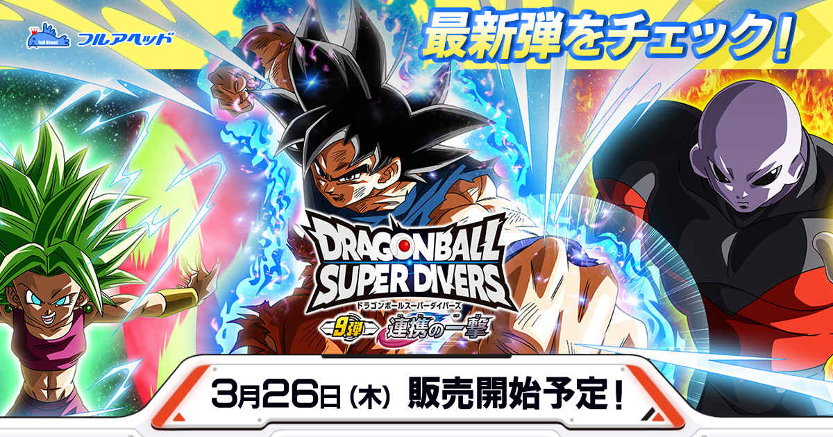 PSA10鑑定済み】BM6-SEC3 孫悟空 UR | ドラゴンボールヒーローズ