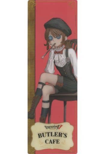 Edgar Valden - SWEETS PARADISE Limited - IdentityV (画家(エドガー