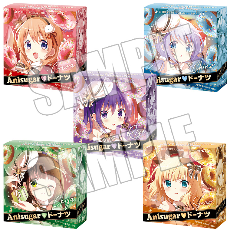 ご注文はうさぎですか？ BLOOM クリスマスケーキ発売記念 クリスマス