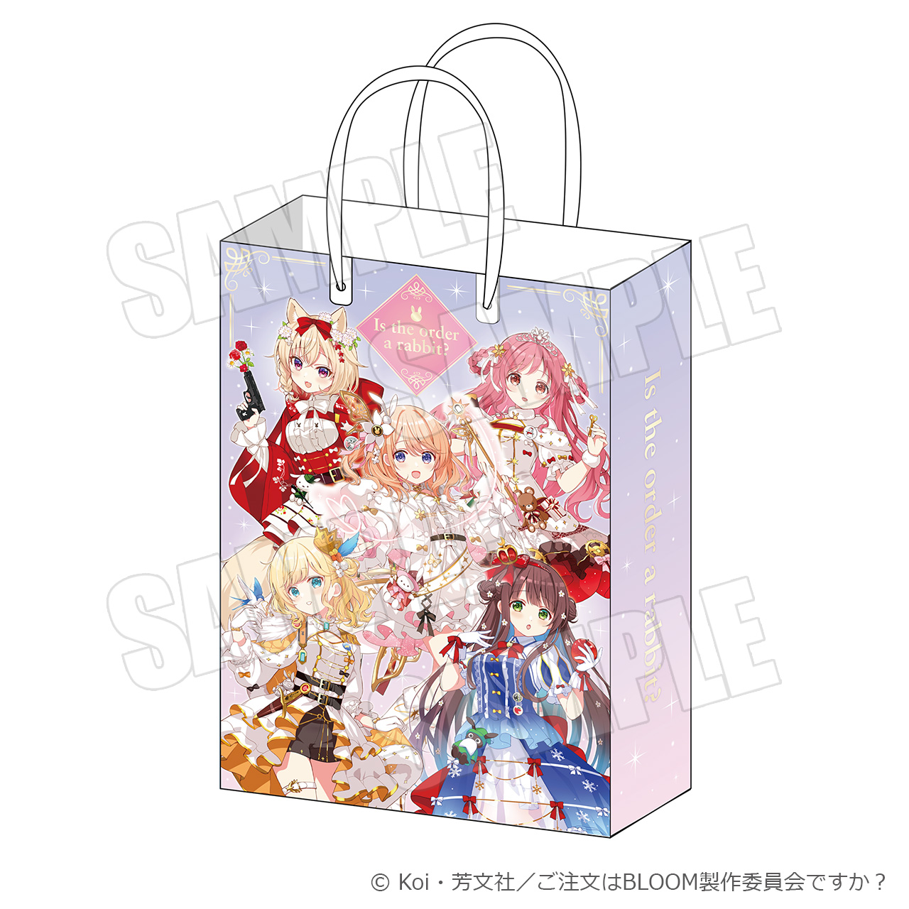 ご注文はアトレですか？ in 秋葉原』開催決定！ -TVアニメ「ご注文は