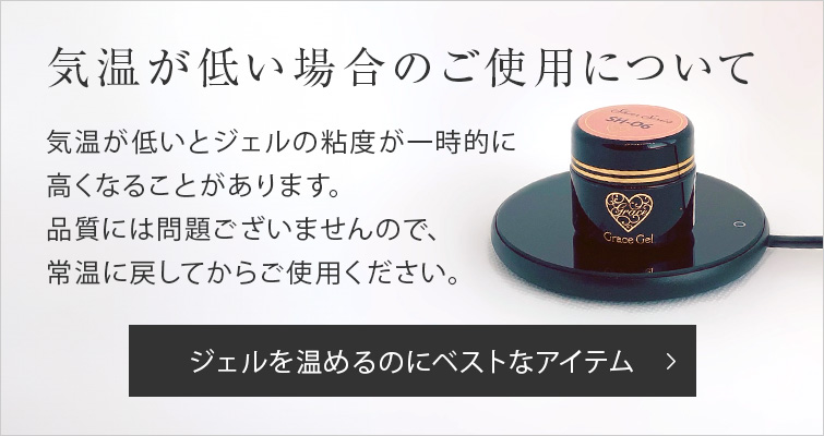 ラブリーカラージェル3ml ロータスピンク L084