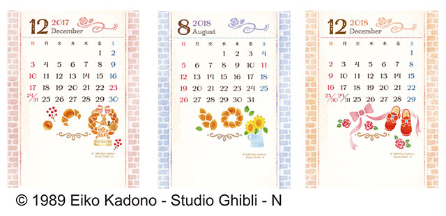 ジブリキャラがはしゃぎまくり！『2018年卓上カレンダー』が発売