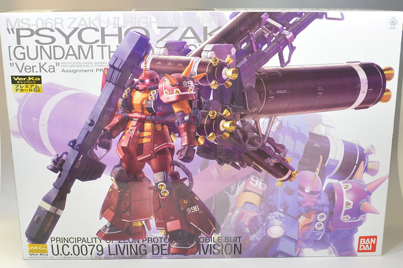 MGサイコ・ザクVer.Ka(GUNDAM THUNDERBOLT版)のパッケージ・ランナーの