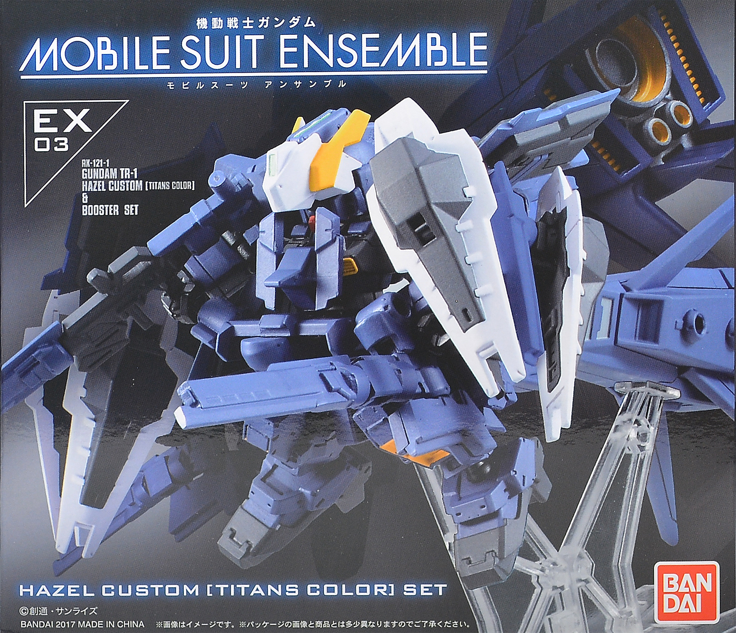 MOBILE SUIT ENSEMBLE EX03 ヘイズル改（ティターンズカラー）セット