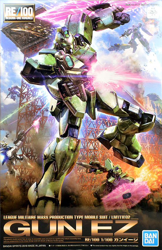 RE/100 ガンイージ レビュー | ガンダムブログはじめました