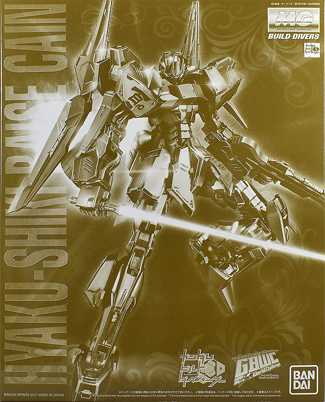 MG 百式ライズカイン レビュー | ガンダムブログはじめました