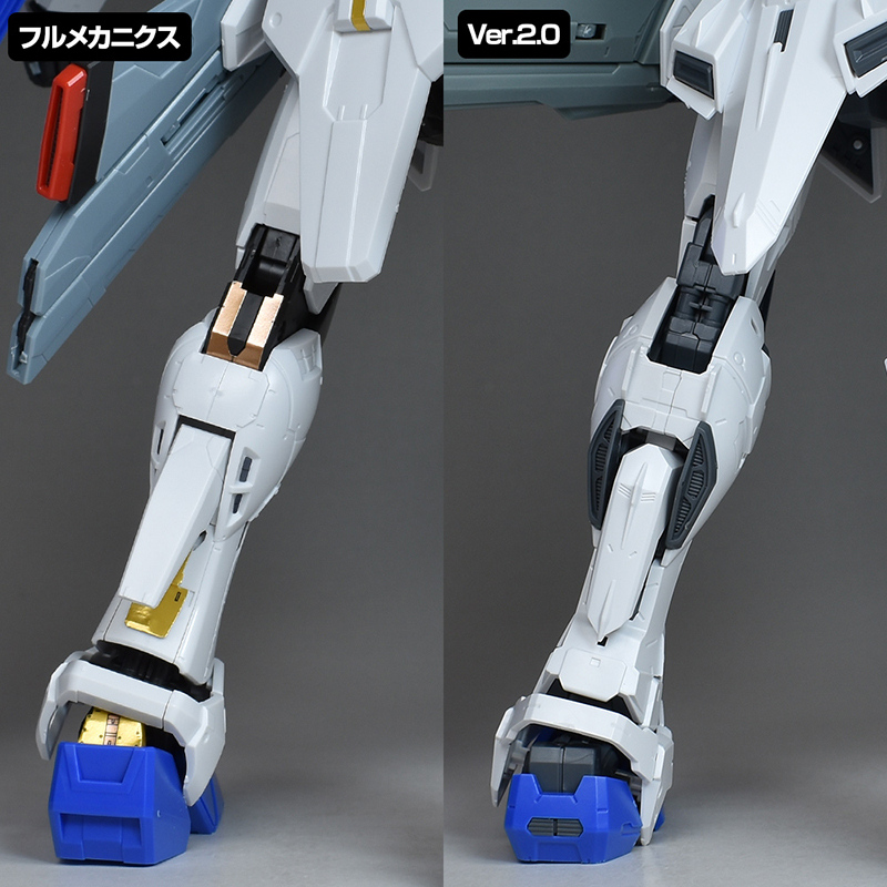 フルメカニクス ガンダムベース限定 フリーダムガンダム Ver.GCP