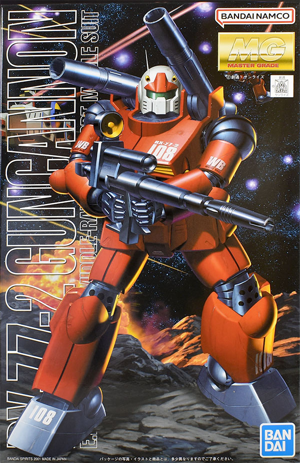 MG RX-77-2 ガンキャノン レビュー | ガンダムブログはじめました
