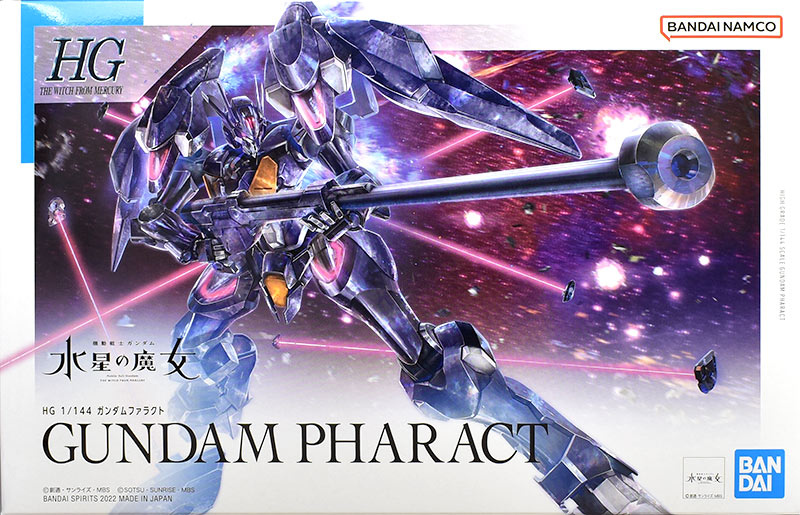 HG ガンダムファラクト レビュー | ガンダムブログはじめました