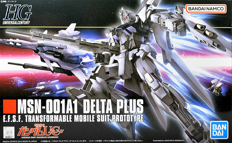 HGUC デルタプラス レビュー | ガンダムブログはじめました