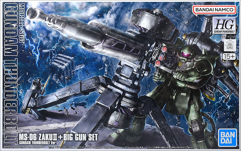 HG 量産型ザク+ビッグ・ガン（GUNDAM THUNDERBOLT Ver.） レビュー