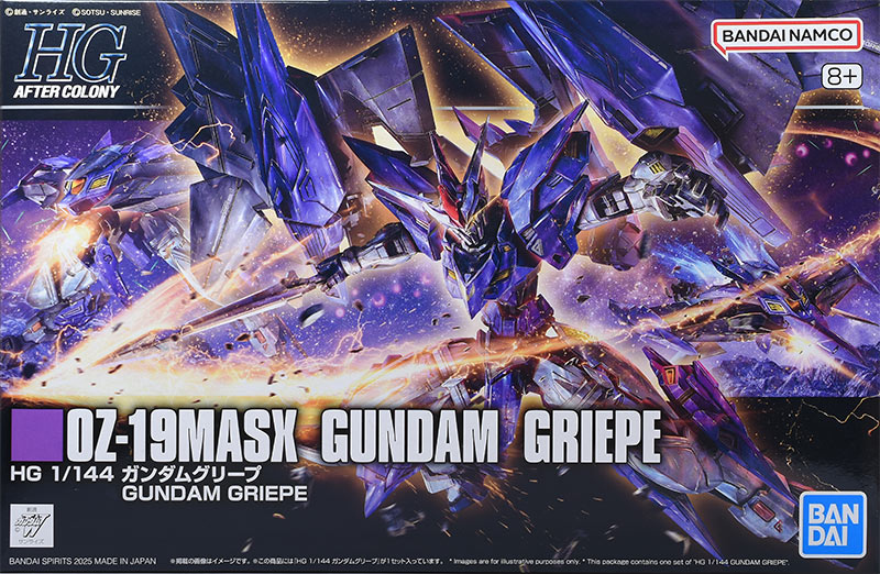 HGAC ガンダムグリープ レビュー | ガンダムブログはじめました