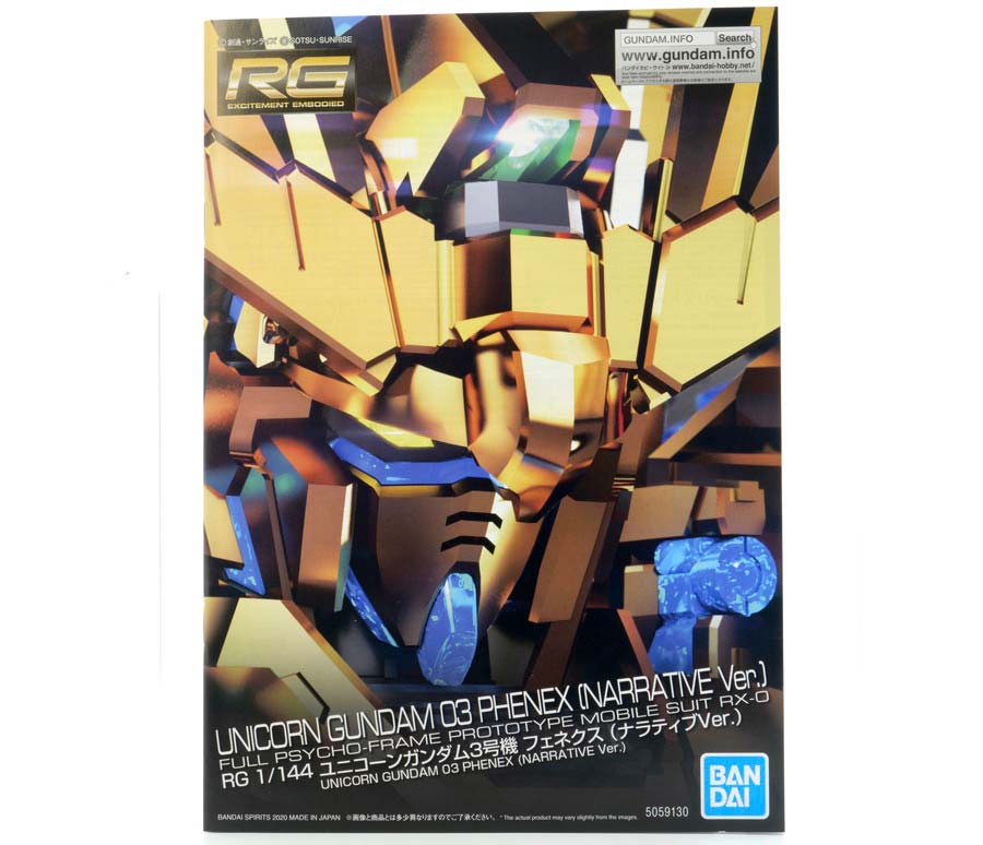 ガンプラ】RG ユニコーンガンダム3号機 フェネクス（ナラティブVer