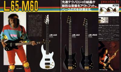 グレコ ギターカタログ 1988