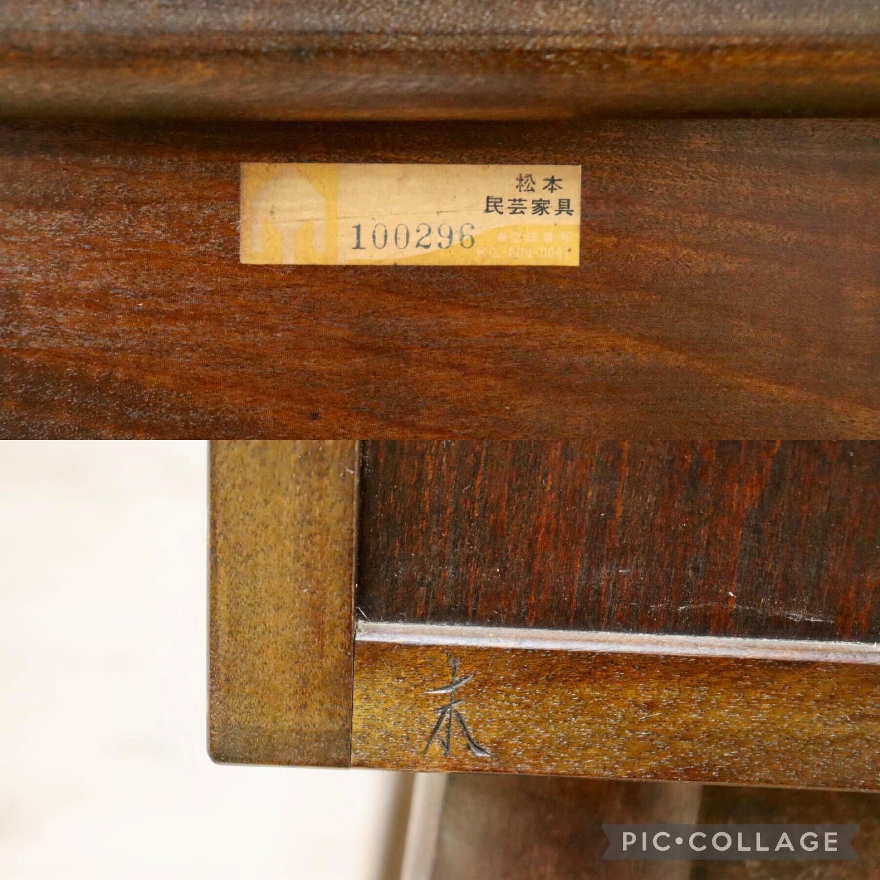 GMGH284○松本民芸家具 角型一面鏡 鏡台 ドレッサー 化粧台 昭和レトロ 和