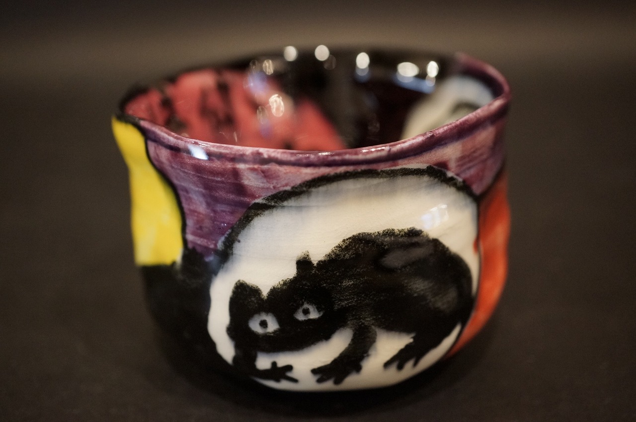 鈴木五郎 ロス織部ぐい吞 | 美術商玉齋