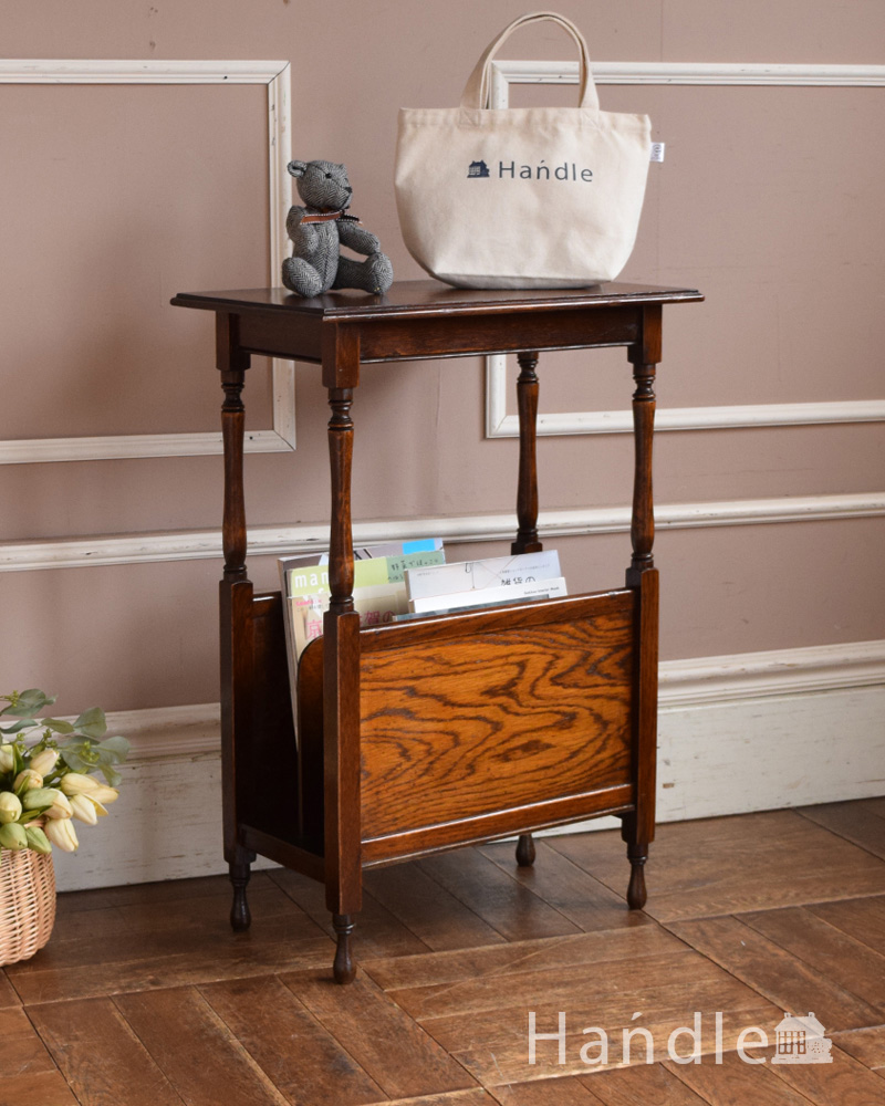 便利なマガジンラック付き、オーク材のアンティークサイドテーブル(q