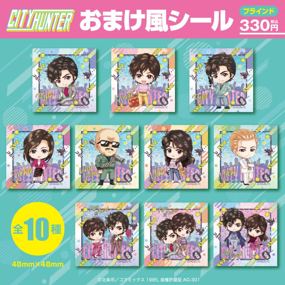 ☆イベント情報☆12月5日(木)〜48mmの小宇宙！墓場の画廊で特集された