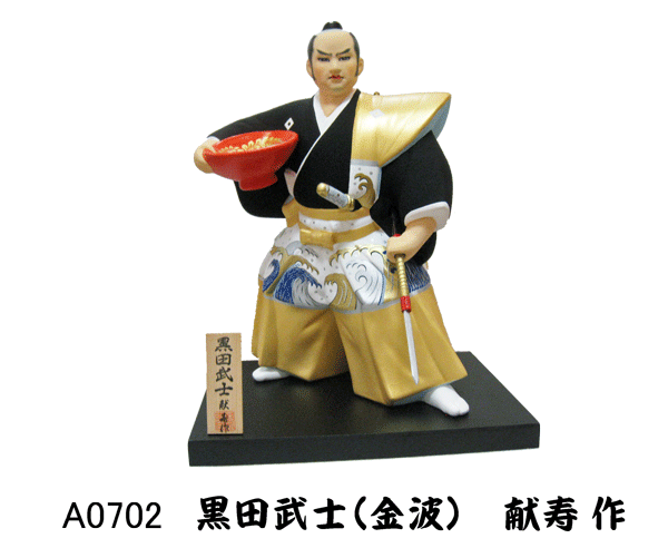 博多人形 黒田武士 | 福岡博多人形・博多織の販売 ｜ 増屋