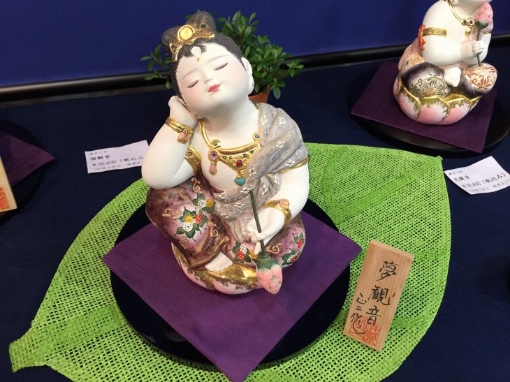 梶原正二博多人形工房「第4回 ちいさな癒し展」のお知らせ | はかた