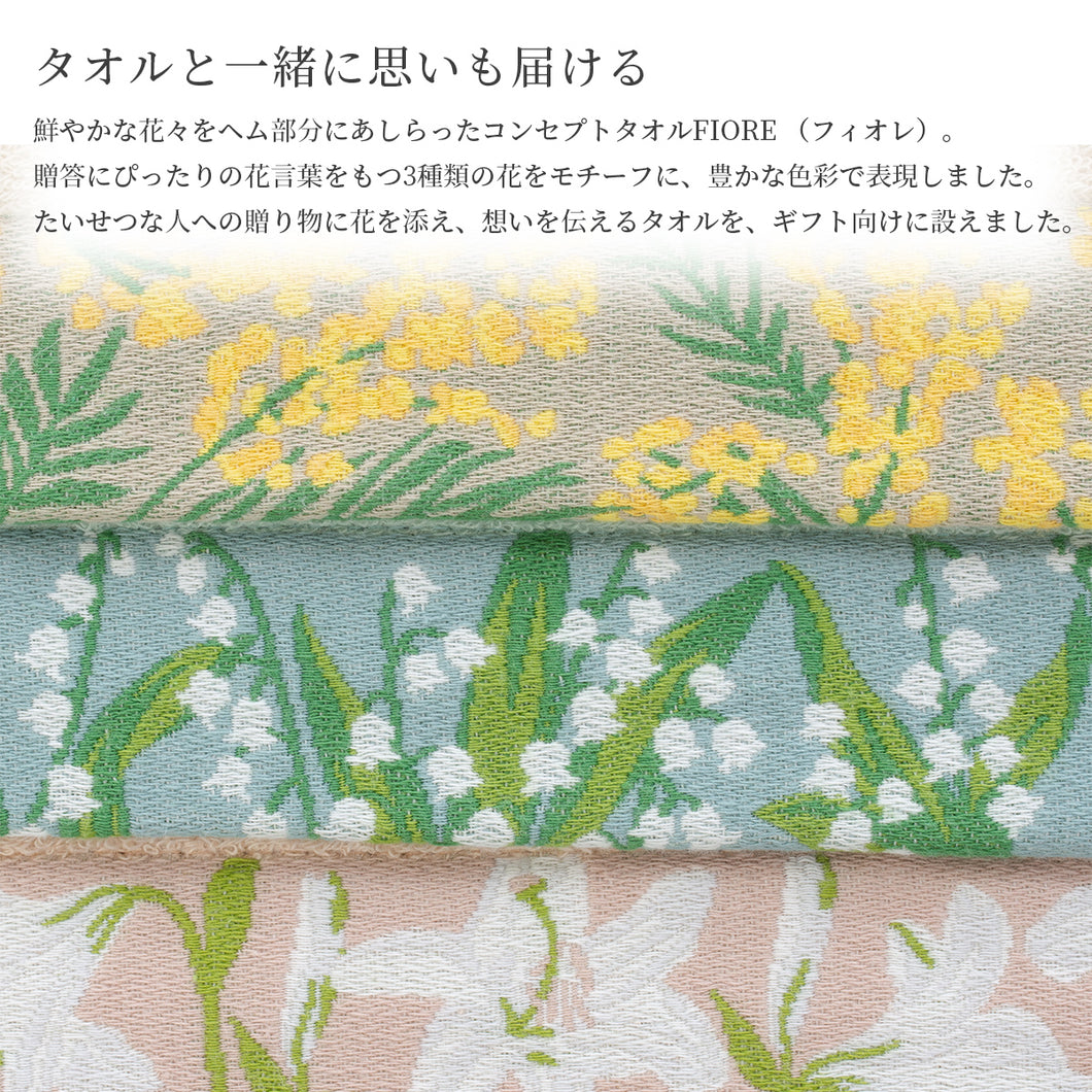 今治ボックス入り] FIORE（フィオレ）BT×FT×HT ｜今治の老舗タオル