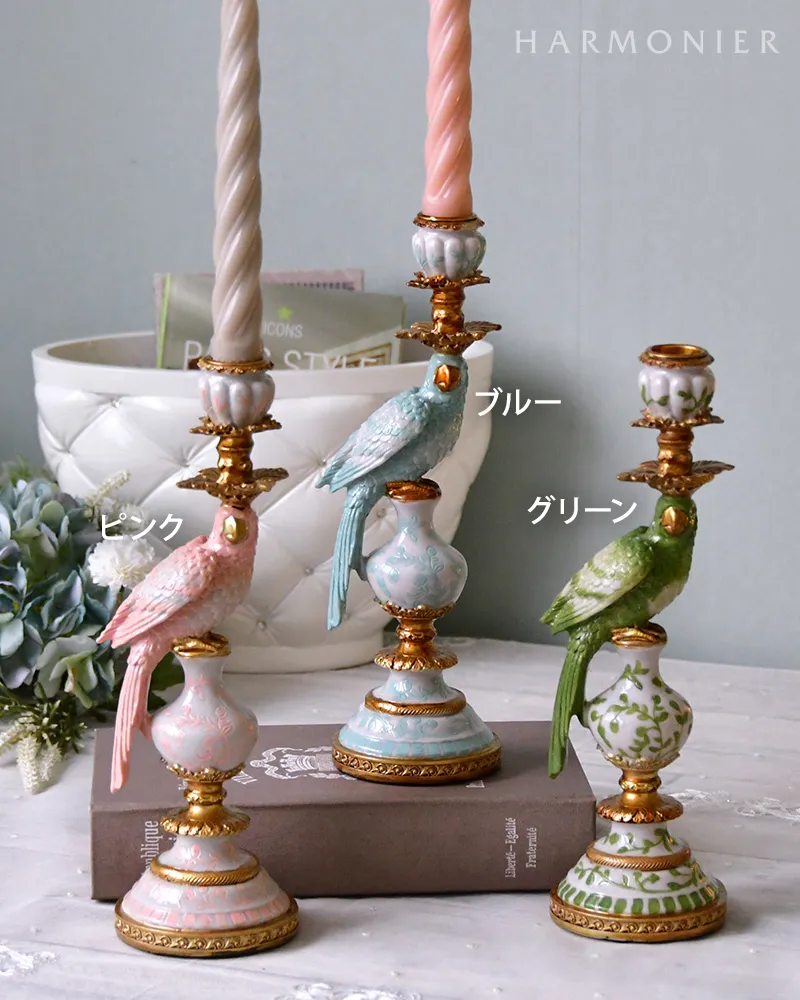 シノワズリバードキャンドルホルダー（ピンク/ブルー/グリーン