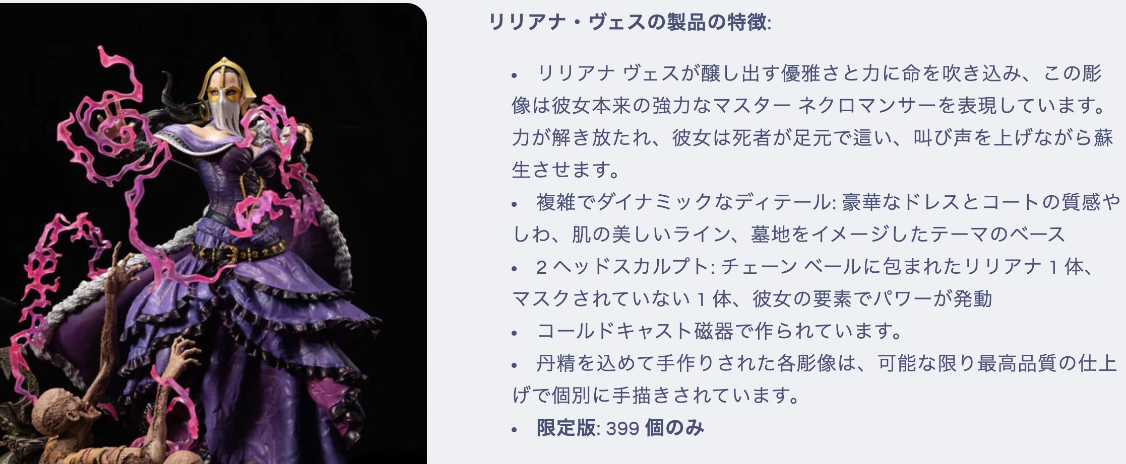 サイン入りアートプリント リリアナ ニッサ チャンドラ ジェイス