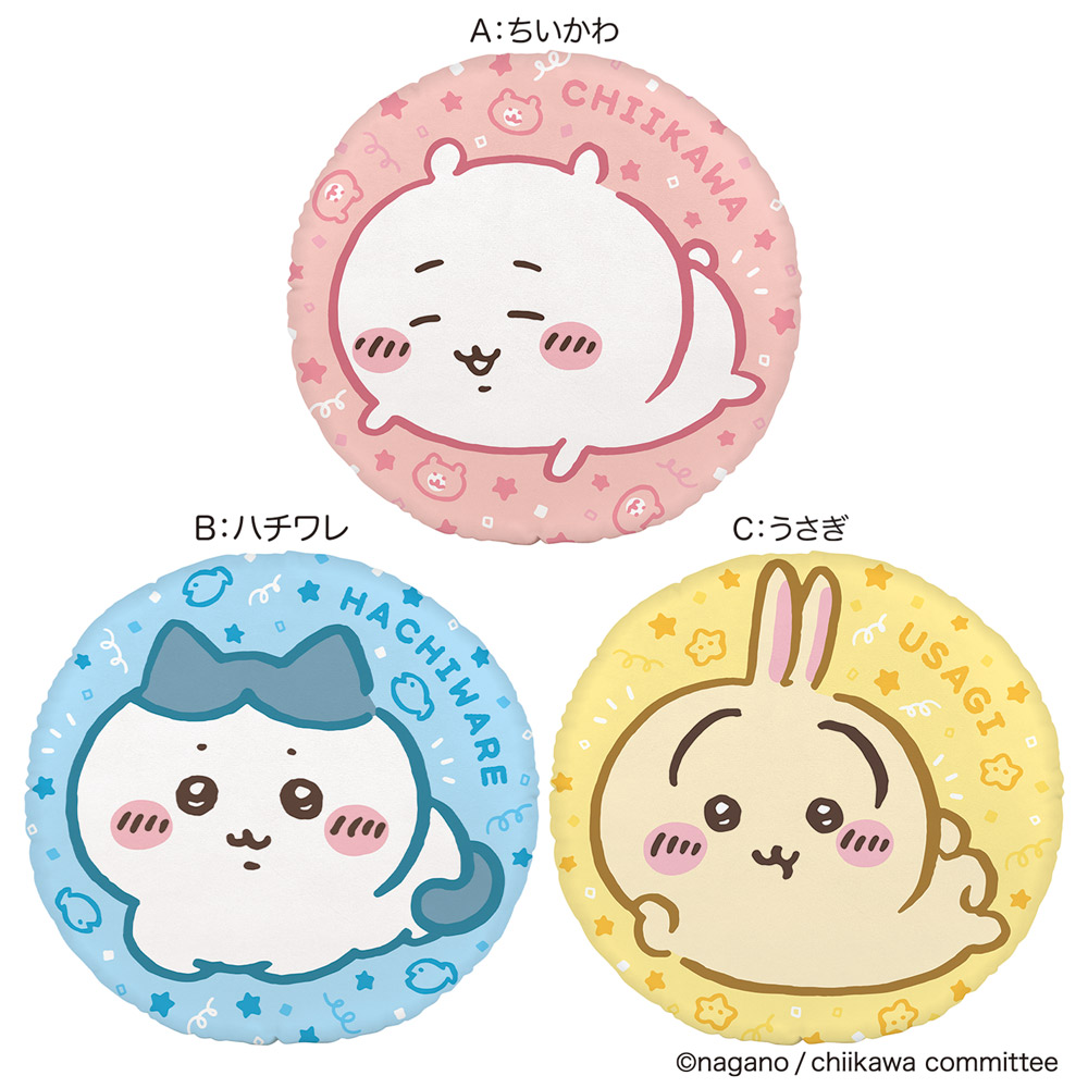 ちいかわおっきいクッションポーチ - 株式会社ハート