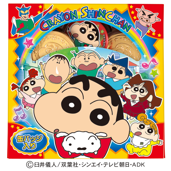 クレヨンしんちゃん缶バッジ＆コインギフト - 株式会社ハート