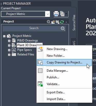 AutoCAD Plant 3D 図面を新規または既存の AutoCAD Plant 3D