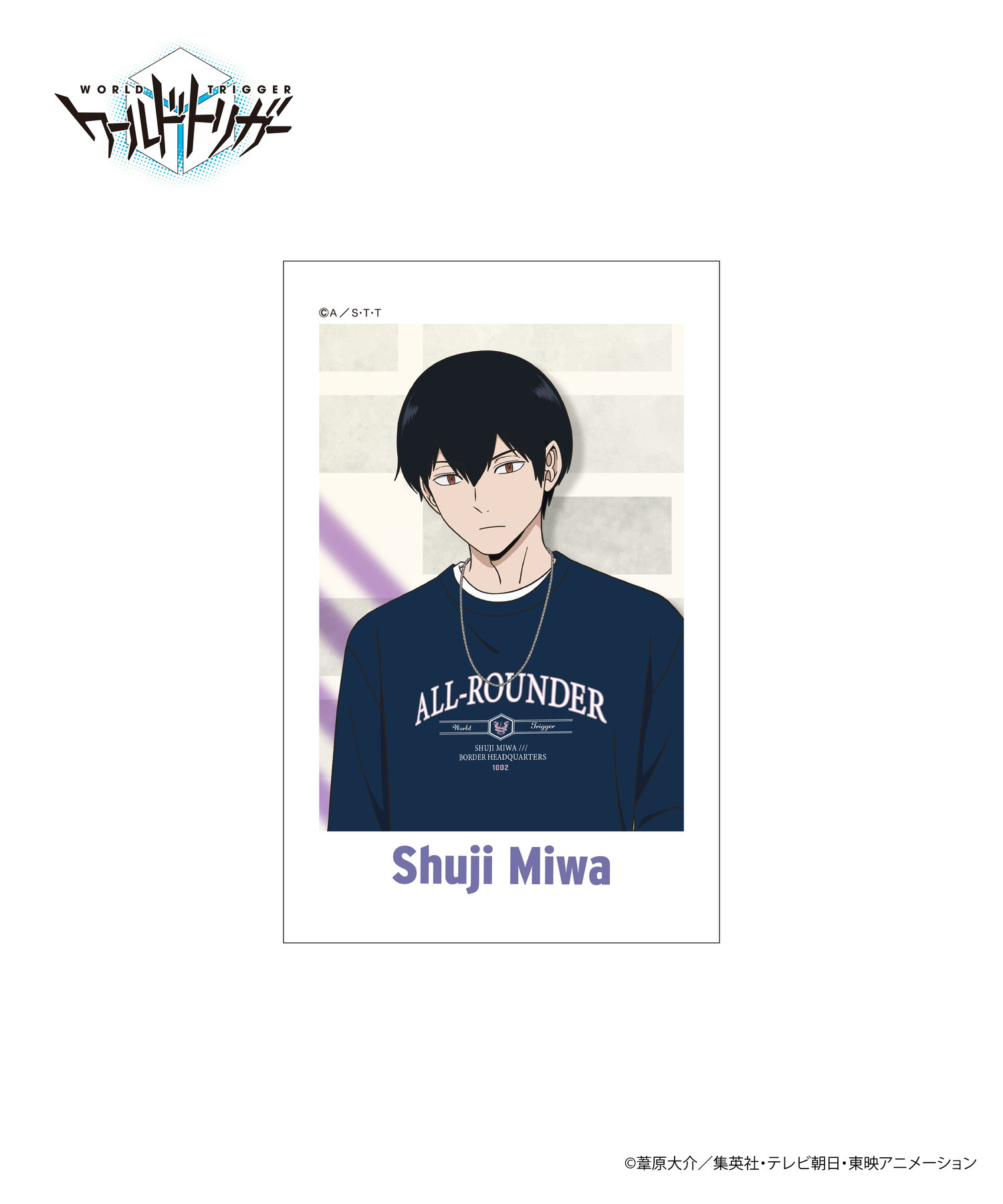 ワールドトリガー」チェキ風カードセット｜HICUL ONLINE STORE