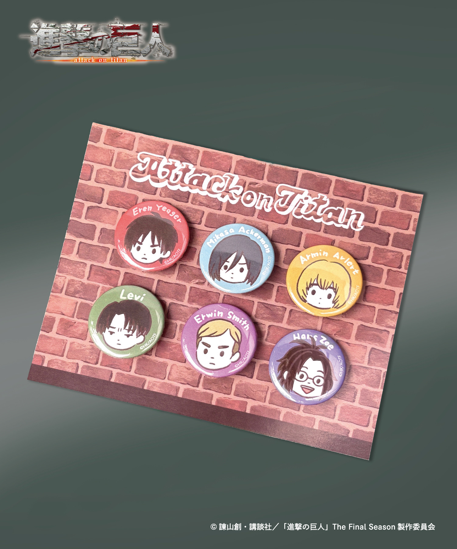 TVアニメ『進撃の巨人』ミニ缶バッジ6個セット｜HICUL ONLINE STORE