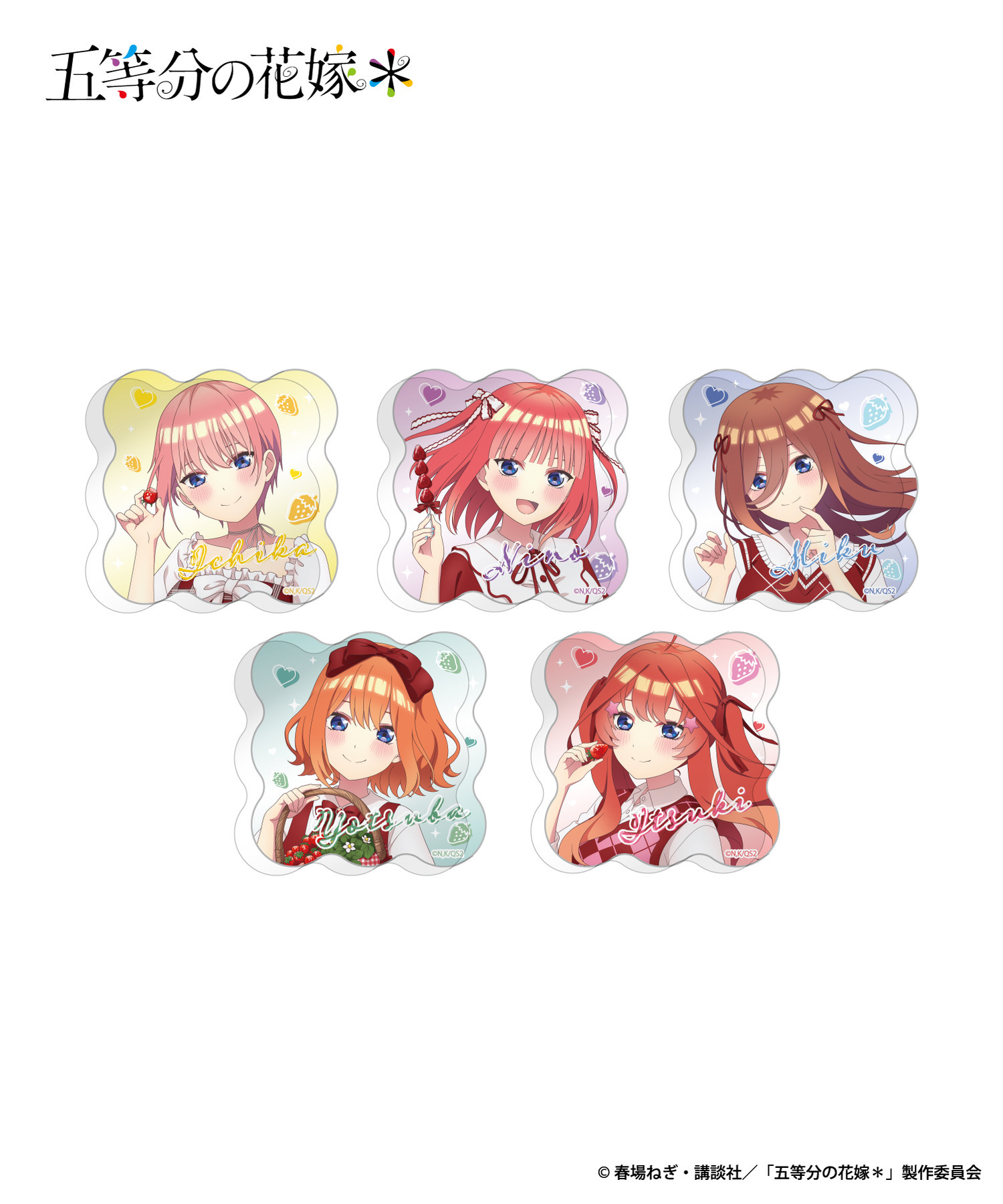 TVスペシャルアニメ「五等分の花嫁＊」 アクリルブロック