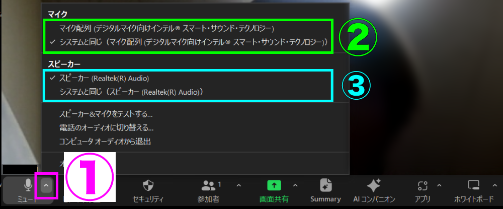 オンラインレッスンでのZoomの設定 – Hidenori Music School