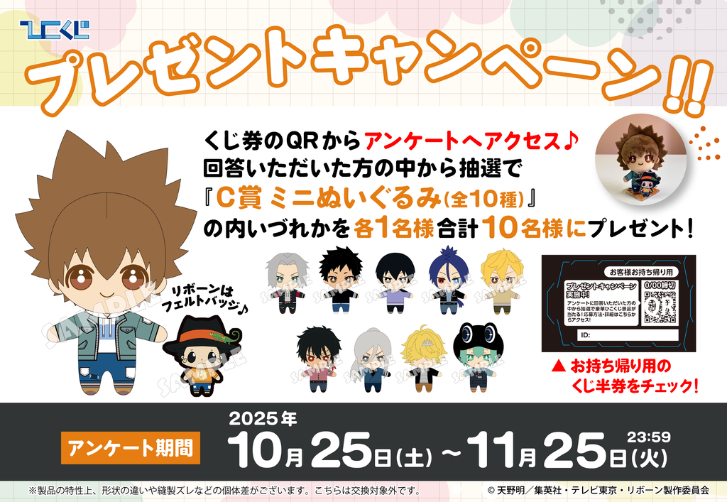 ひこくじ『家庭教師ヒットマンREBORN！chillout vol.2』 | ひこくじ