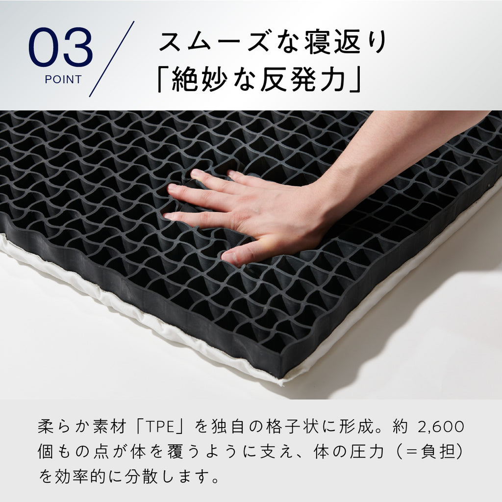 公式】ヒツジのいらないマットレス – ヒツジのいらない枕公式サイト